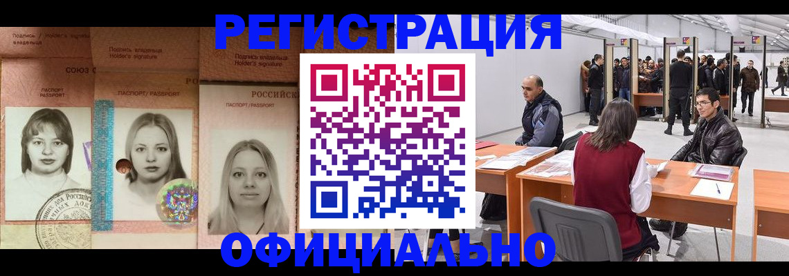 пропишу в квартире в Свердловской области