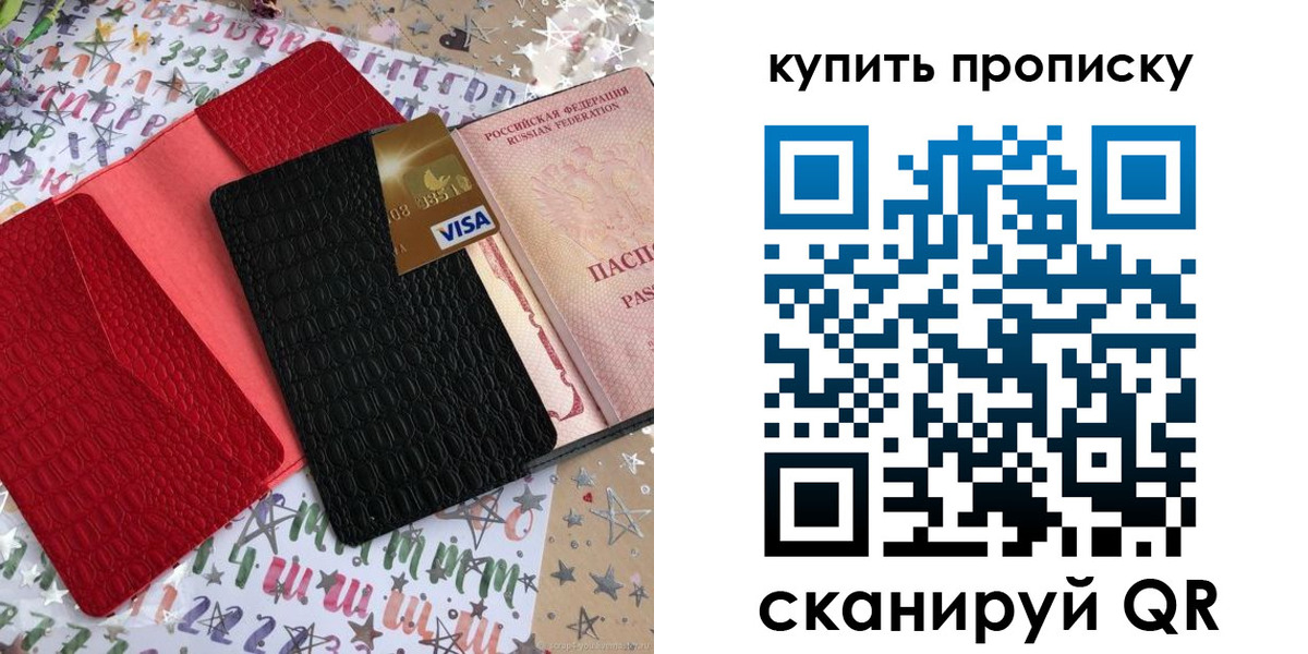 форма 3 в Свердловской области