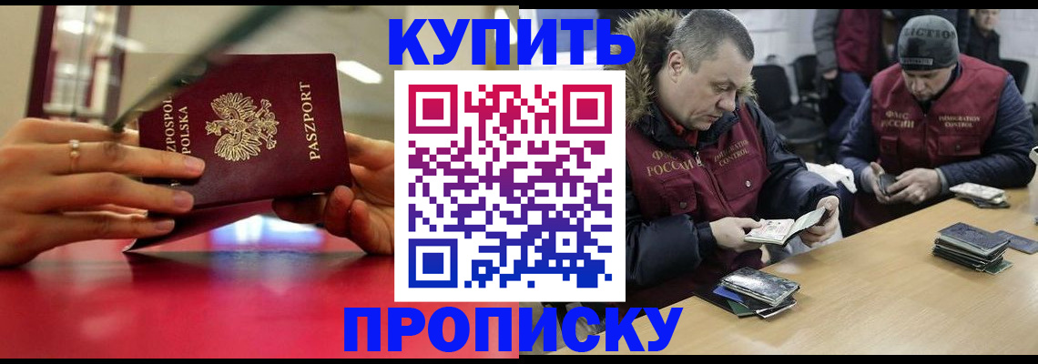 временная регистрация госуслуги в Свердловской области